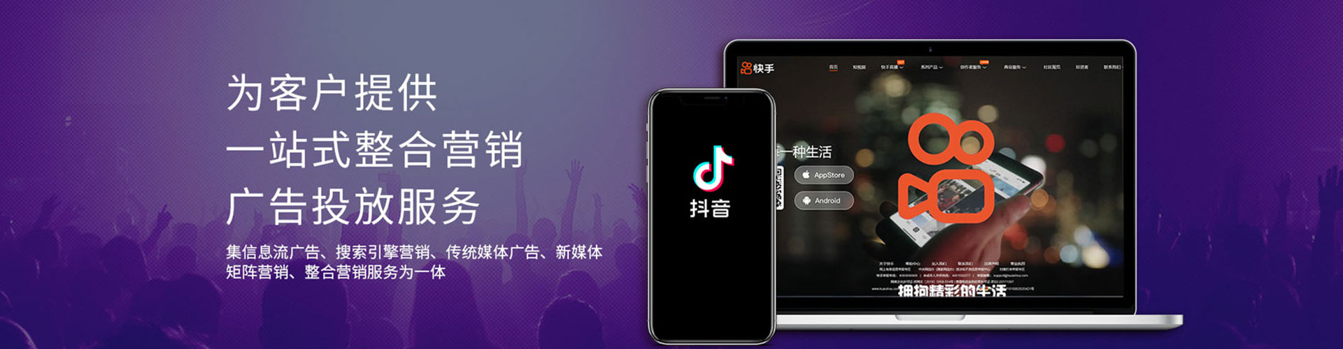 富阳网络推广开户