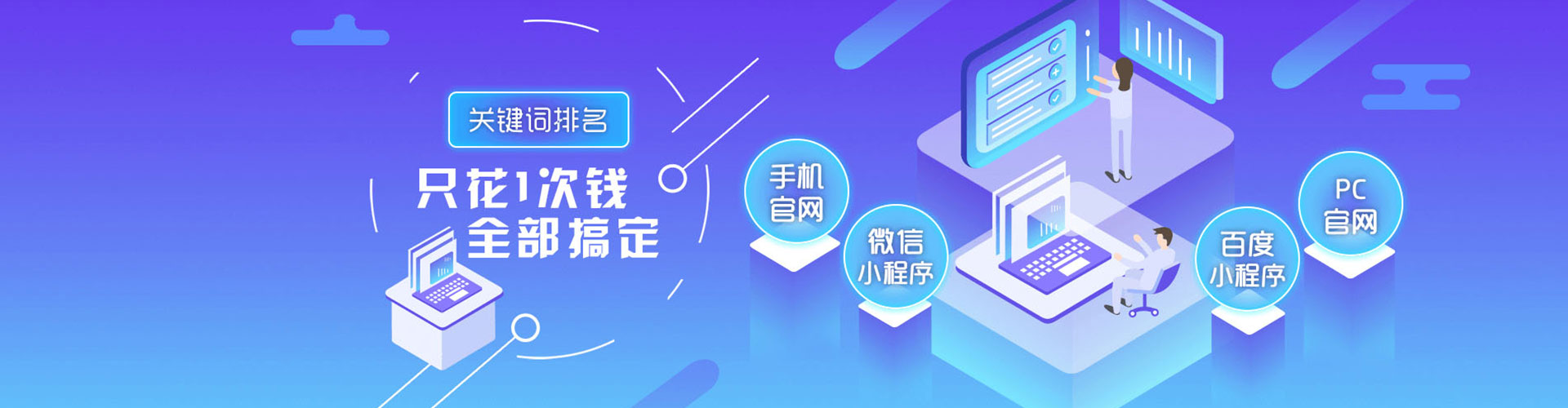 富阳百度包年竞价